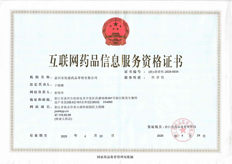 数字化浪潮中的领航者 经营性互联网信息服务企业的转型与突破